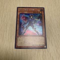 遊戯王 K9 シークレット スーパー セット 61KeaMTjw6L._UF350,350_QL50_.jpg