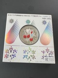 2025年最新】1オンス銀貨 セットの人気アイテム - メルカリ