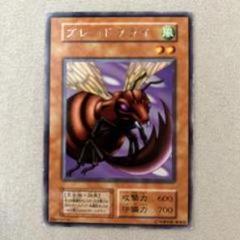 ブレイン・ジャッカー 遊戯王OCG