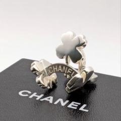 希少 シャネル CHANEL シルバー ヴィンテージ クローバー カフス 箱付 希少 シャネル CHANEL シルバー ヴィンテージ クローバー カフス