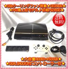 ★USBクーリングファン搭載★初期PS2対応 CECHA00★大容量500GB★