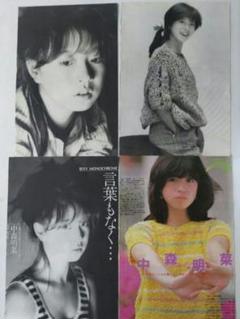 中森明菜　生写真　　★超激レア★ ○中森明菜 生写真 8枚セット（C）（レア） - メルカリ