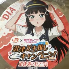 2025年最新】沼津ゲキ推しキャンペーンの人気アイテム - メルカリ