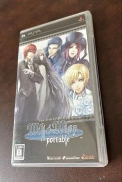WILL O WISP portable