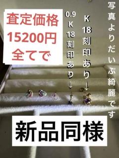 【値下げ可】K18 サファイアピアス