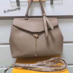 【未使用★&chouette】ハンドバッグ&リュック 2way