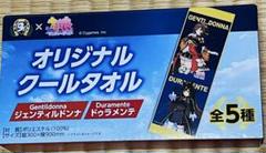 2025年最新】ドゥラメンテ タオルの人気アイテム - メルカリ
