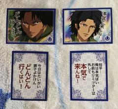 【未開封】テニスの王子様 テニ札 テニスの王子様 テニ札 - メルカリ