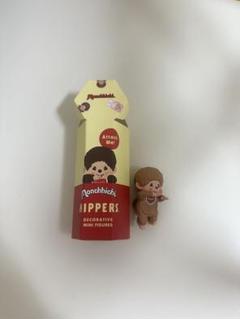 HIPPERS Monchhichi ヒッパーズ モンチッチ シークレット