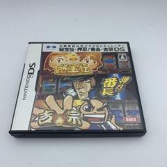 大都技研公式パチスロシミュレーター 秘宝伝・押忍! 番長・吉宗 DS