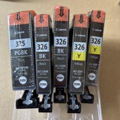 キャノンCanon 純正326Yインク 44個セット最終値下げ！無くなり次第終了 キャノンCanon 純正326Yインク 44個セット最終値下げ！早い者勝ち
