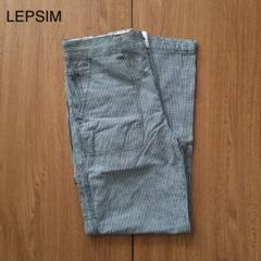 【LEPSIM】カジュアルパンツ