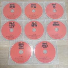 講談社の動く図鑑move 8冊セット DVD付 - メルカリ
