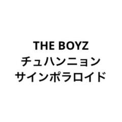 THE BOYZ ハンニョン 2022年シーグリ 直筆サイン入りチェキ THE BOYZ - ハンニョン☆THE BOYZ THEBCAFE カードの通販 by