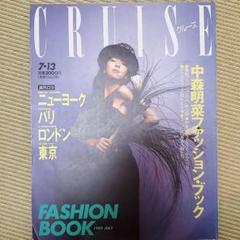 中森明菜 ファッションの中古 未使用品を探そう メルカリ 中森明菜 ファッションの中古 未使用品を探そう メルカリ