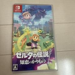 Switch ゼルダの伝説 知恵のかりもの 新品未開封品 新品未開封 ゼルダの伝説 知恵のかりもの Nintendo Switch