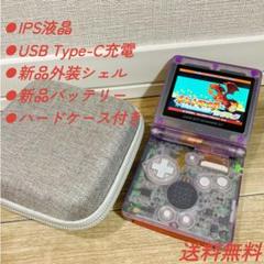 ゲームボーイアドバンス IPS液晶 Type-Cバッテリー ミッドナイトブルー 2025年最新】gba ipsの人気アイテム - メルカリ