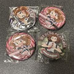 ヒロアカ　麗日お茶子　缶バッジ
