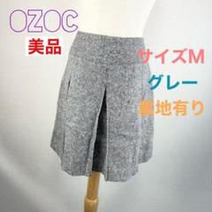 c420 美品 OZOC グレー ミニスカート サイズM 裏地あり フェルト地