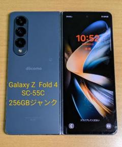 Galaxy Z Fold 4 docomo版 箱付きジャンク 2025年最新】galaxy z fold4 ジャンクの人気アイテム - メルカリ