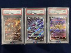 PSA10 ライコウ 旧裏 めざめる伝説 243 2000 PSA9 ライコウ 旧裏 めざめる伝説 243 2000 | Shop at Mercari