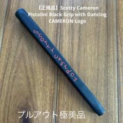 Scotty Cameron ピストリーニ　ブラック　プルアウト Scotty Cameron ピストリーニ ブラック プルアウト - メルカリ