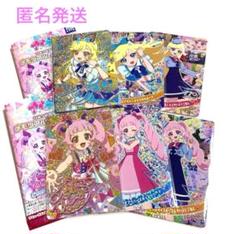 アイプリワールド メモリアルパックセット ひみつのアイプリ メモリアルカードパック｜タカラトミーアーツ