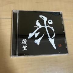 カーテンコール 優里 ざらめ 六等星 ヒロアカ 期間限定生産盤 CD