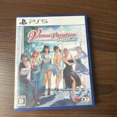 Venus Vacation PRISM PS5