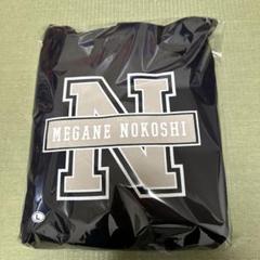 新品未使用】寺西拓人着用 MEGANE NOKOSHI ネイビーパーカー M
