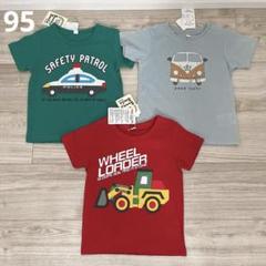 はたらく車 乗り物 バス Tシャツ95