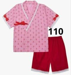 レース付き 甚平 女の子浴衣 おしゃれ可愛い上下セット ピンク 110