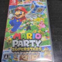 マリオパーティ スーパースターズ