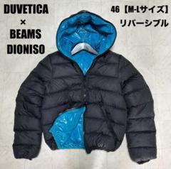 2025年最新】duvetica beamsの人気アイテム - メルカリ