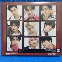 2025年最新】snow man cd 未開封の人気アイテム - メルカリ