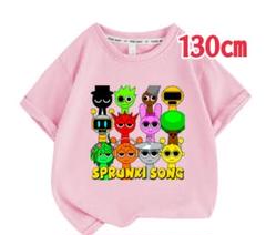 【新品】キッズ Tシャツ ピンク 130 スプランキー Sprunki