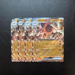 2025年最新】ポケモンカード ゴローニャ exの人気アイテム