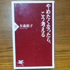 ￼超貴重❗️「長嶋茂雄氏と有森裕子さんの直筆サイン当選品❗️❗️」　本物です❗️❗️ 超貴重❗️「長嶋茂雄氏と有森裕子さんの直筆サイン当選品