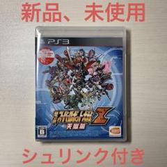 第3次スーパーロボット大戦Z 天獄篇