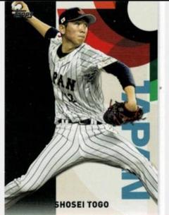 2025年最新】戸郷 toppsの人気アイテム - メルカリ