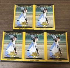 福岡ソフトバンクホークス　bbm epoch topps 若鷹ガチャ　吉田賢吾 福岡ソフトバンクホークス bbm epoch topps 若鷹ガチャ 吉田賢吾