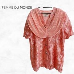 レア 一点物⭐️古着 FEMME DU MONDE ピンク レース トップス