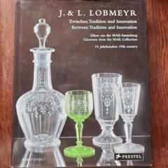 J.&L.LOBMEYR　ロブマイヤー　MAKコレクションのグラス　19世紀 J.&L.LOBMEYR ロブマイヤー MAKコレクションのグラス 19世紀