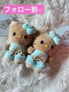激かわ　ハワイ　カハラホテル　限定　即完売品　希少　ハローキティ 2体セット m57376163136_1.jpg?1726838713