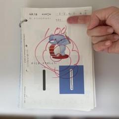 くもん　4A 算数　欠番なし