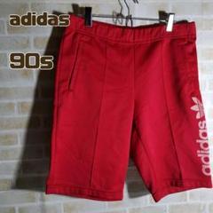 アディダス adidas 90s ショート パンツ 赤