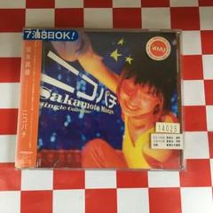 2025年最新】坂本真綾 ニコパチの人気アイテム - メルカリ