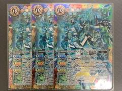 バトスピ ユニコーンガンダム　結晶体