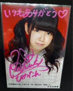 初期 乃木坂46 生駒里奈 直筆サイン入り生写真 BLT 2011 初期