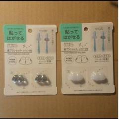 貼ってはがせる歯ブラシホルダー